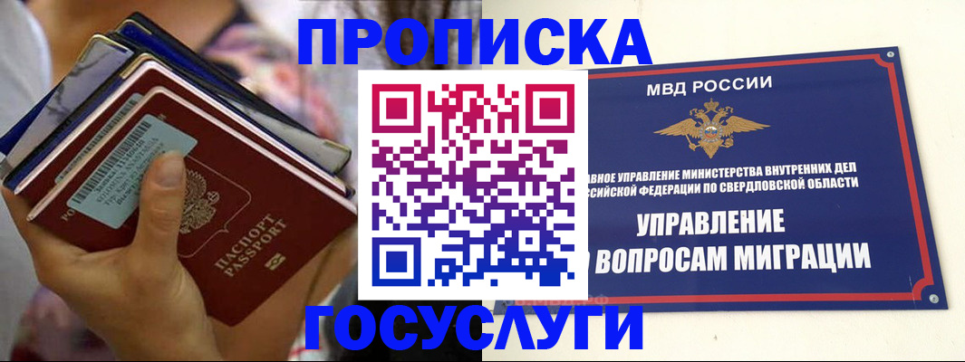 форма 3 в Балаково