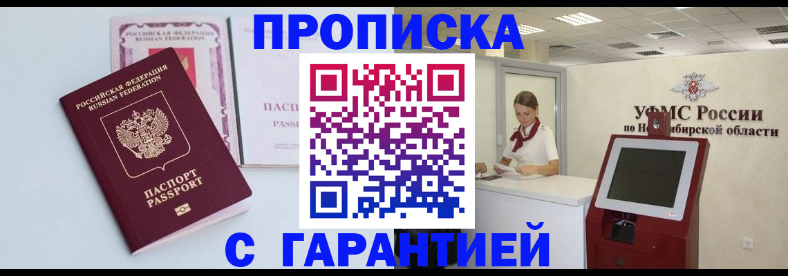 форма 3 в Балаково